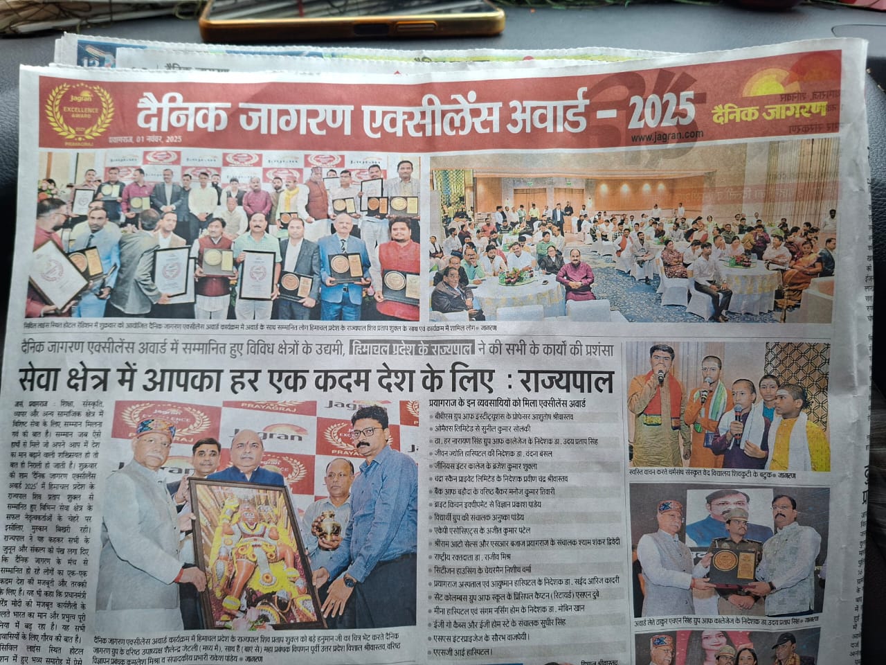 NEWS PAPER